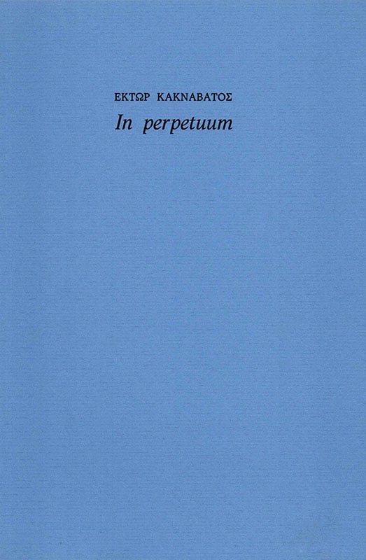 in-perpetuum-1984